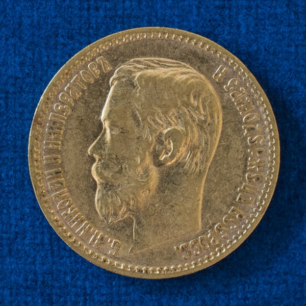 Nikolaus II 5 Rubel a