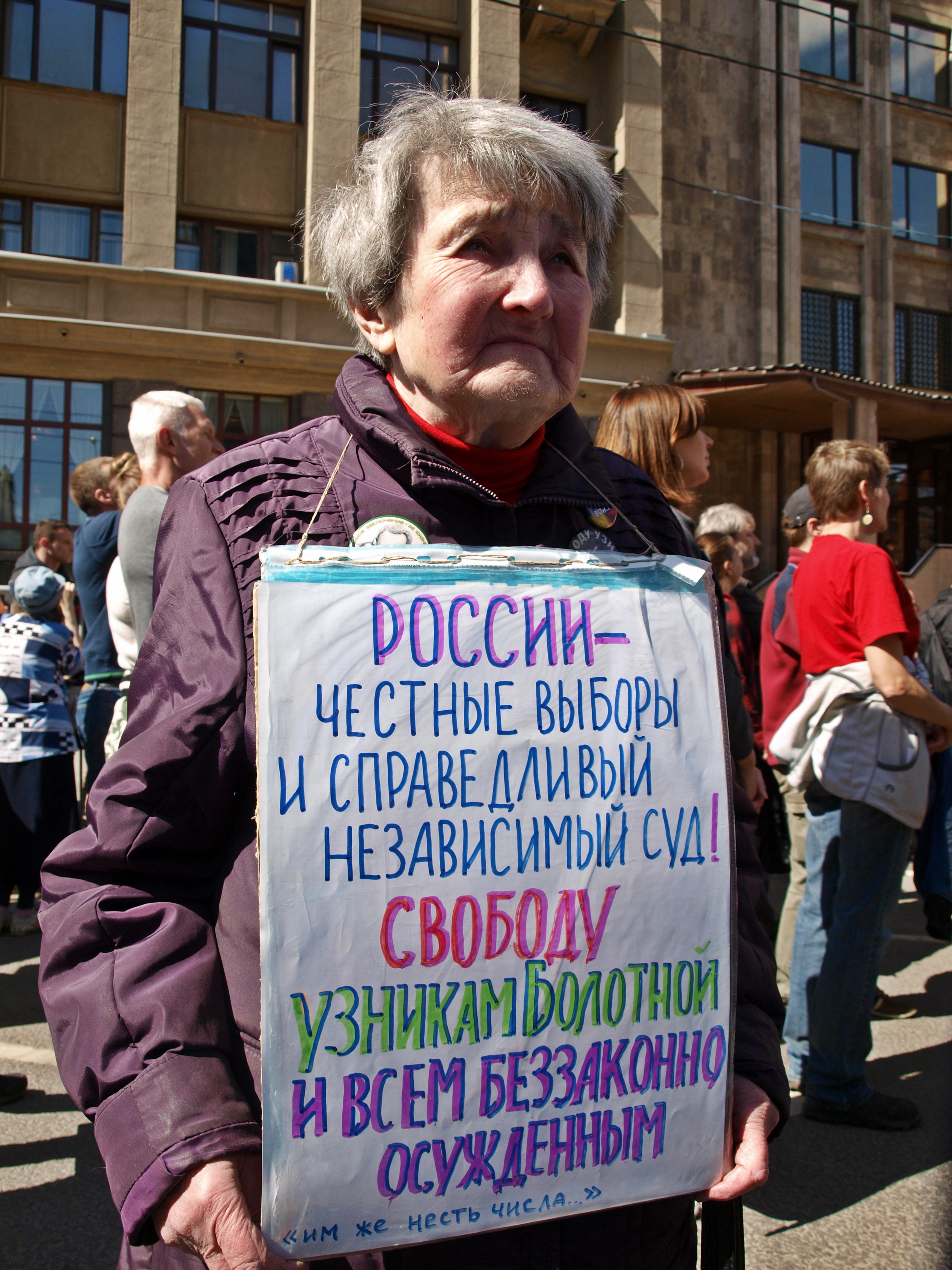 Митинг 6 мая 2017 г. P5066032