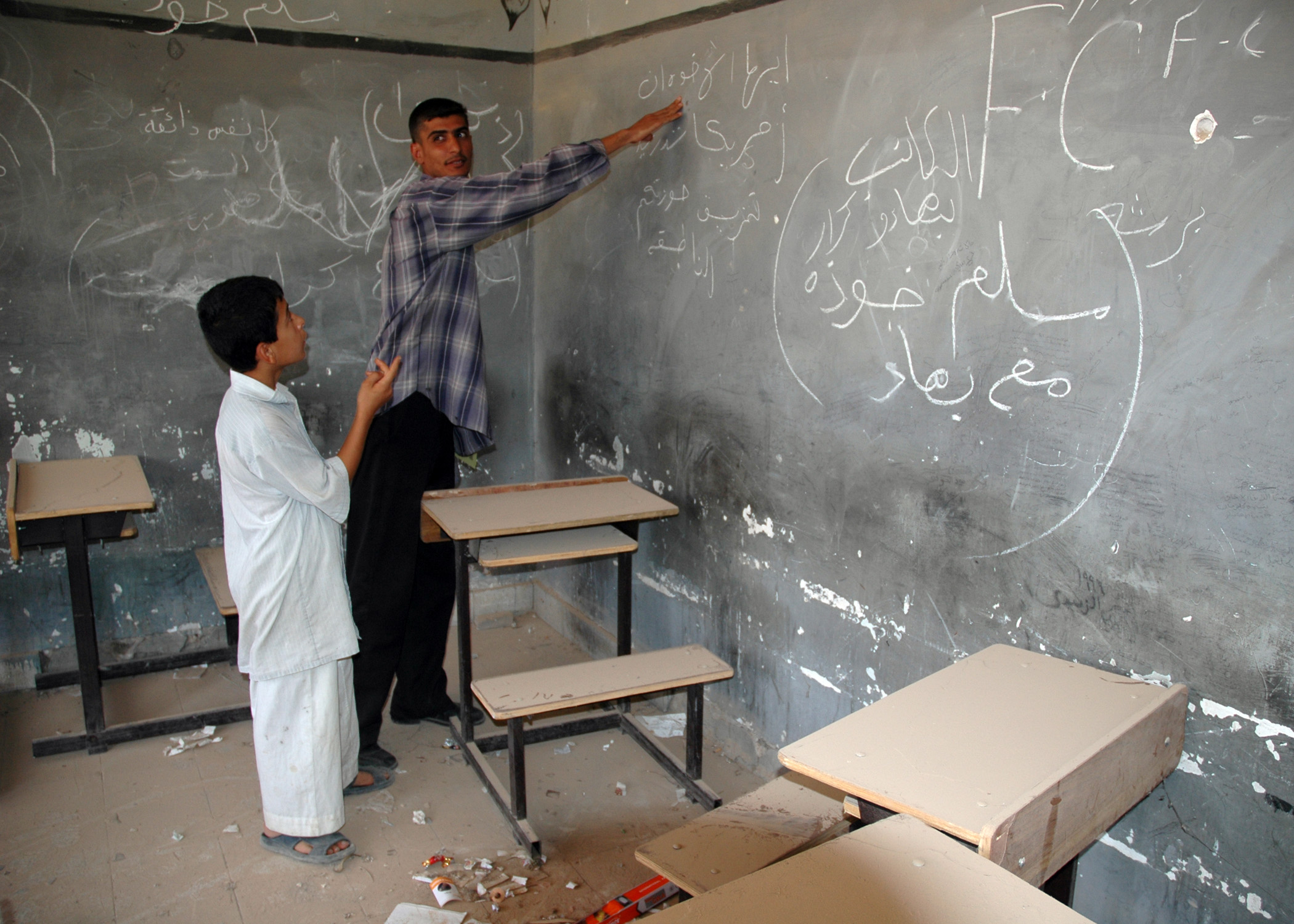 Najaf Industrial Secondary School, Najaf, central Iraq 01