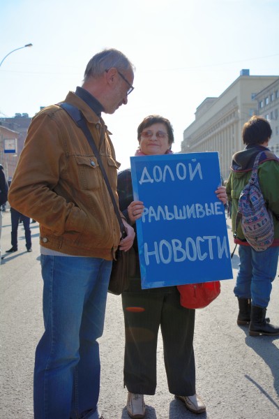 Марш правды (13.04.2014) Долой фальшивые новости